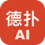 Dezhou Puke AI (德州扑克AI) logo