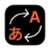 Easily Translate logo