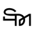 Summarie Icon