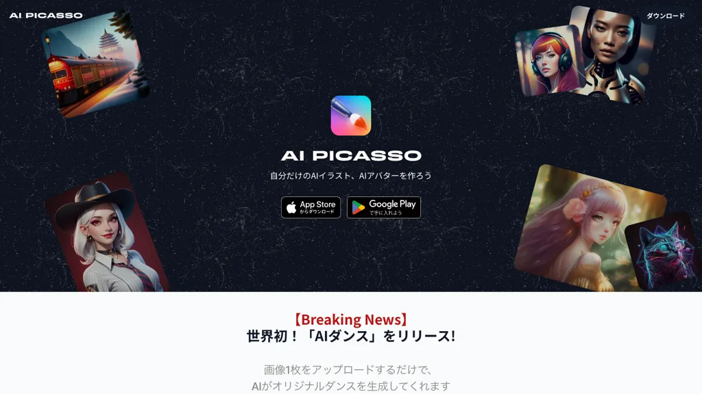 Ai Picasso website