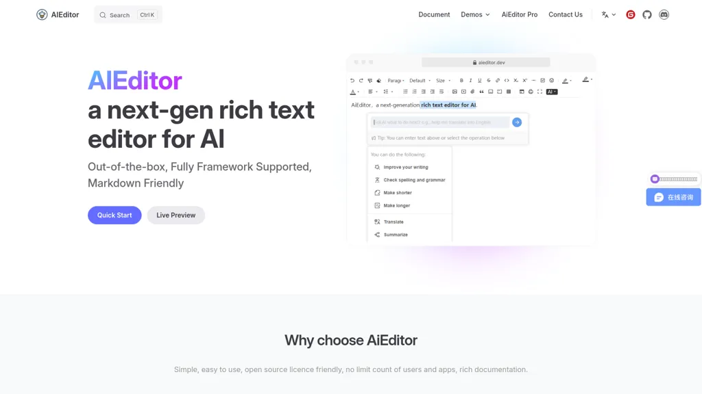 AiEditor AiEditor