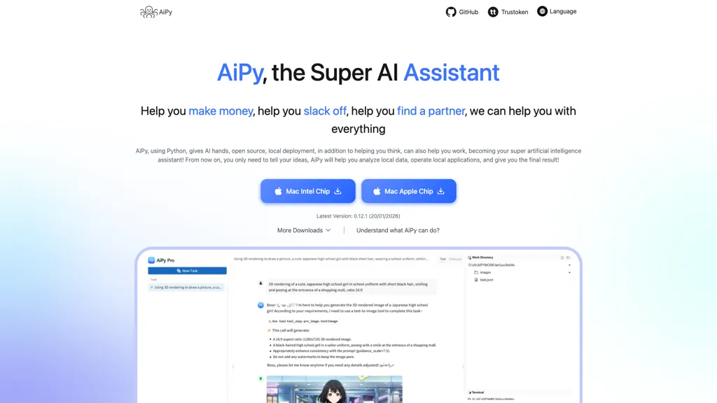 AiPy AI tool screenshot