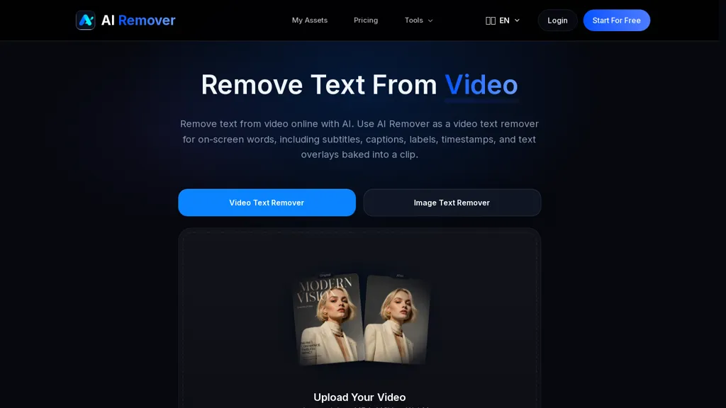 AIRemover AI tool screenshot