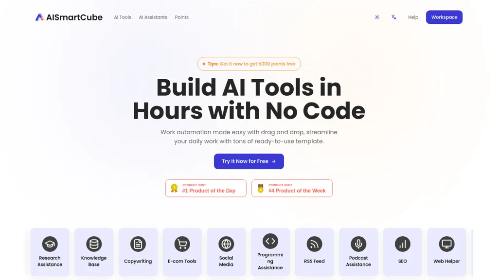 AISmartCube website