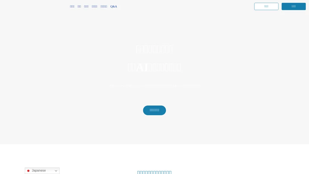 All-in-One AI website