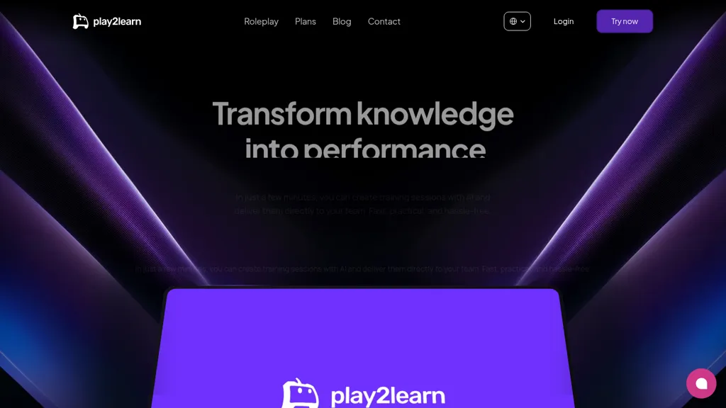 Play2Learn AI tool screenshot