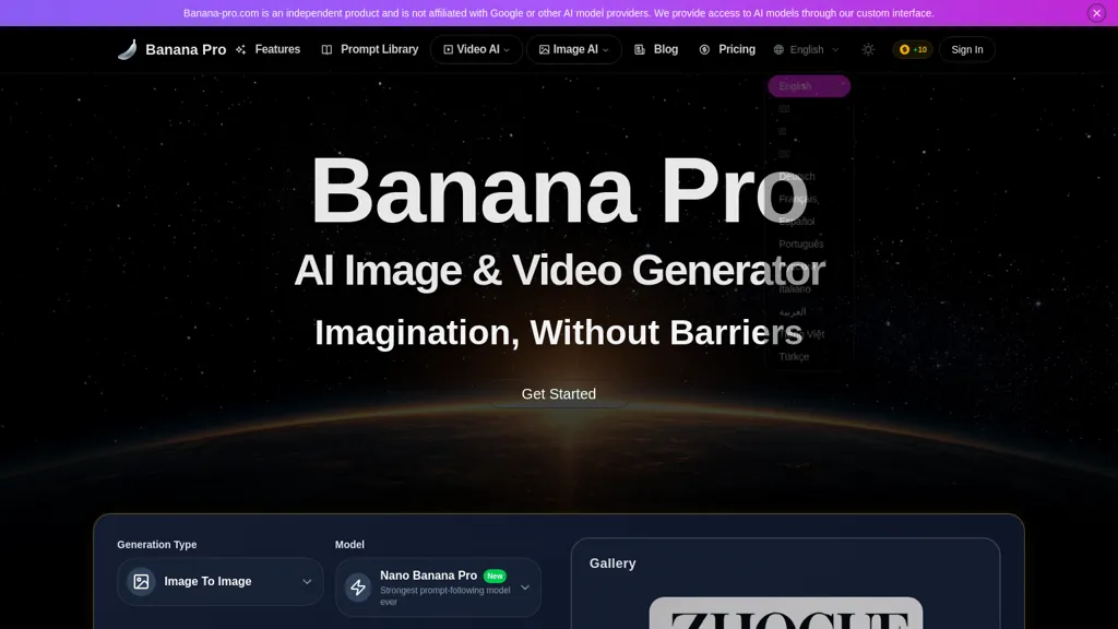 Banana Pro AI tool screenshot