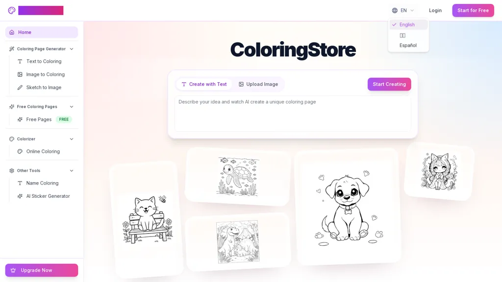ColoringStore AI tool screenshot
