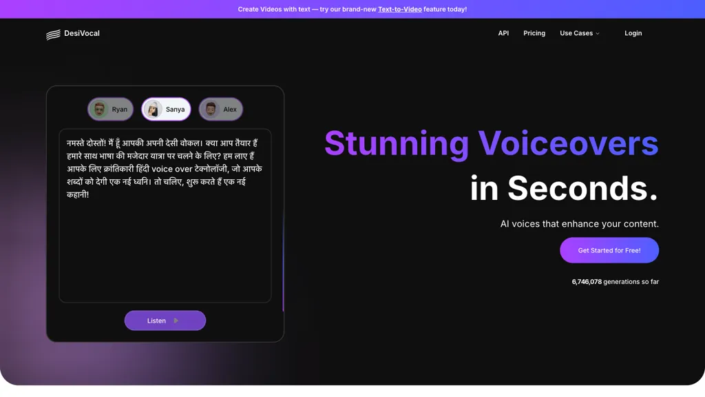 DesiVocal AI tool screenshot