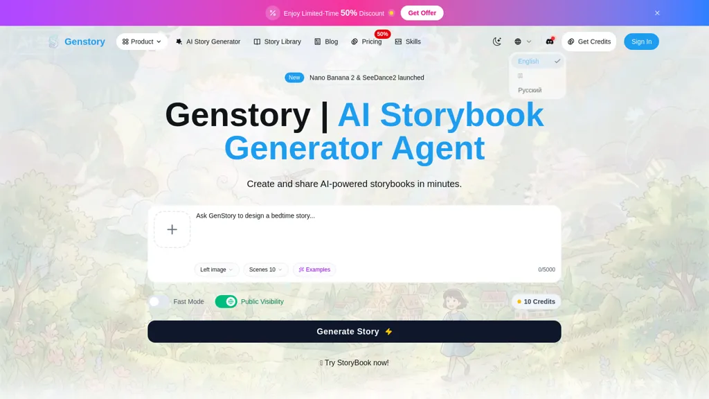 Genstory.app AI tool screenshot