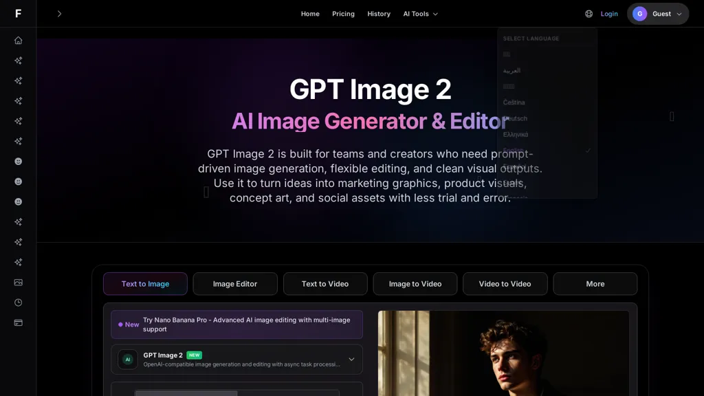 GPT Image 2 - Fooocus AI tool screenshot