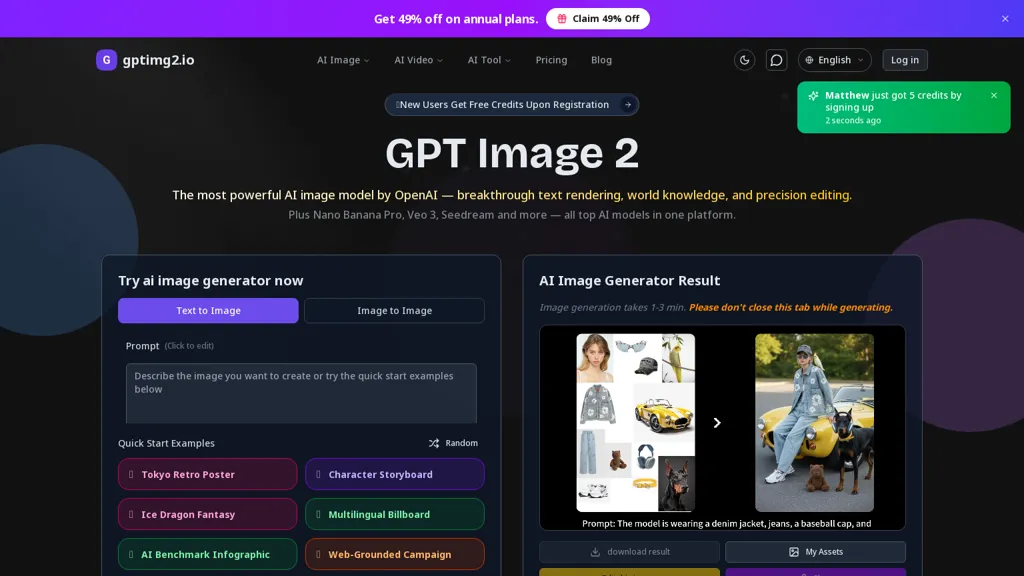 gptimg2.io AI tool screenshot