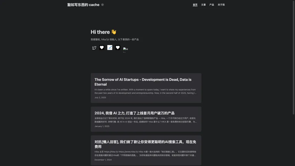 hika screenshot