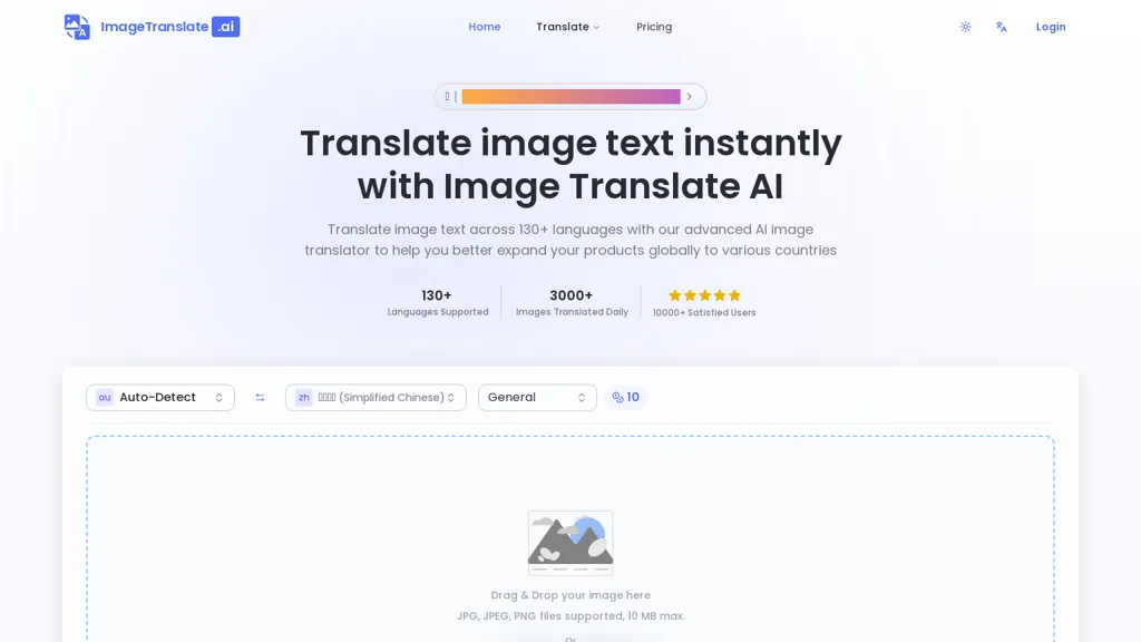 Image Translate AI AI tool screenshot