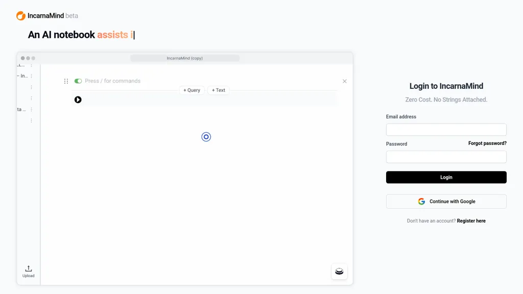 IncarnaMind website