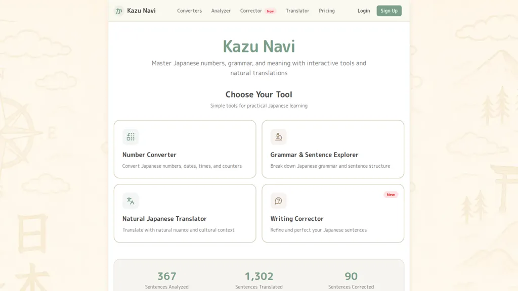 Kazu Navi AI tool screenshot
