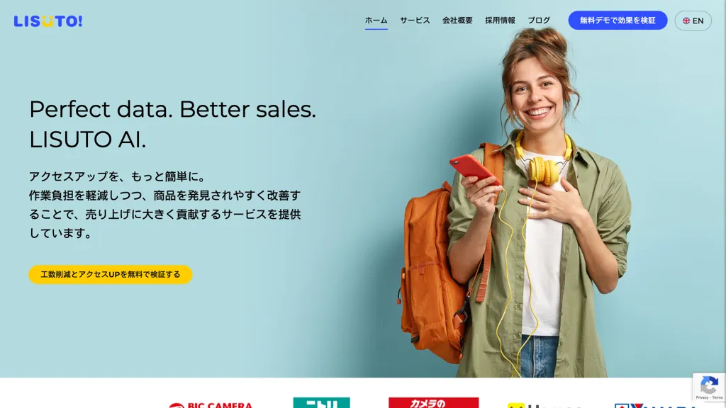 lisuto.co.jp website