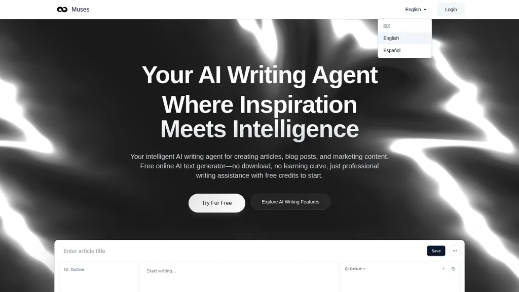 Muses AI AI tool screenshot