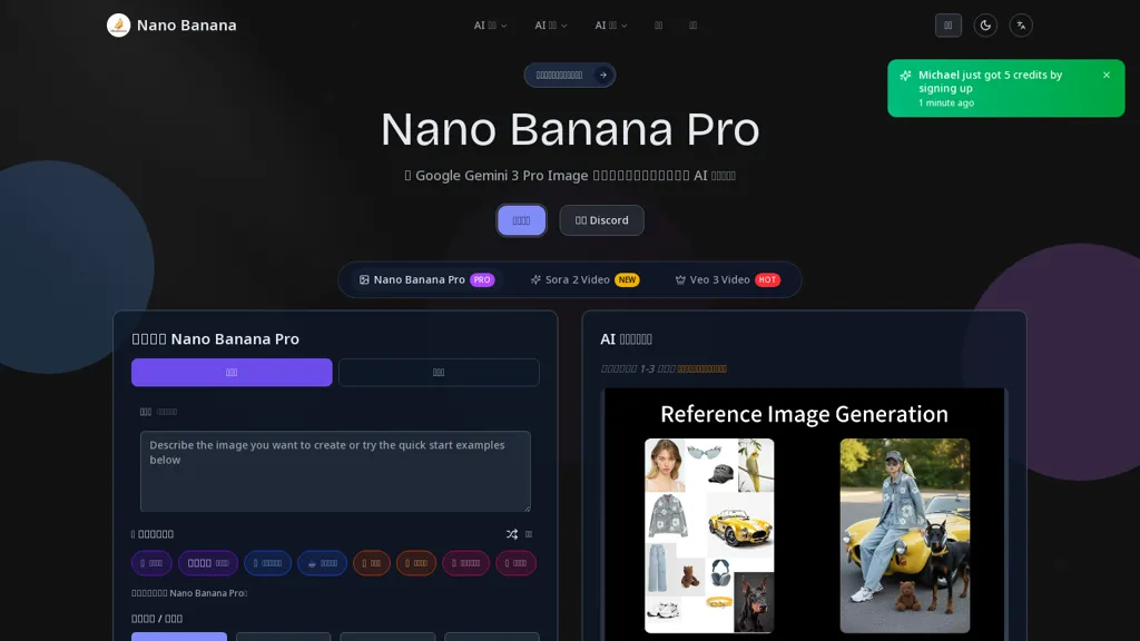 NanoBanana Pro alternatives and competitors
