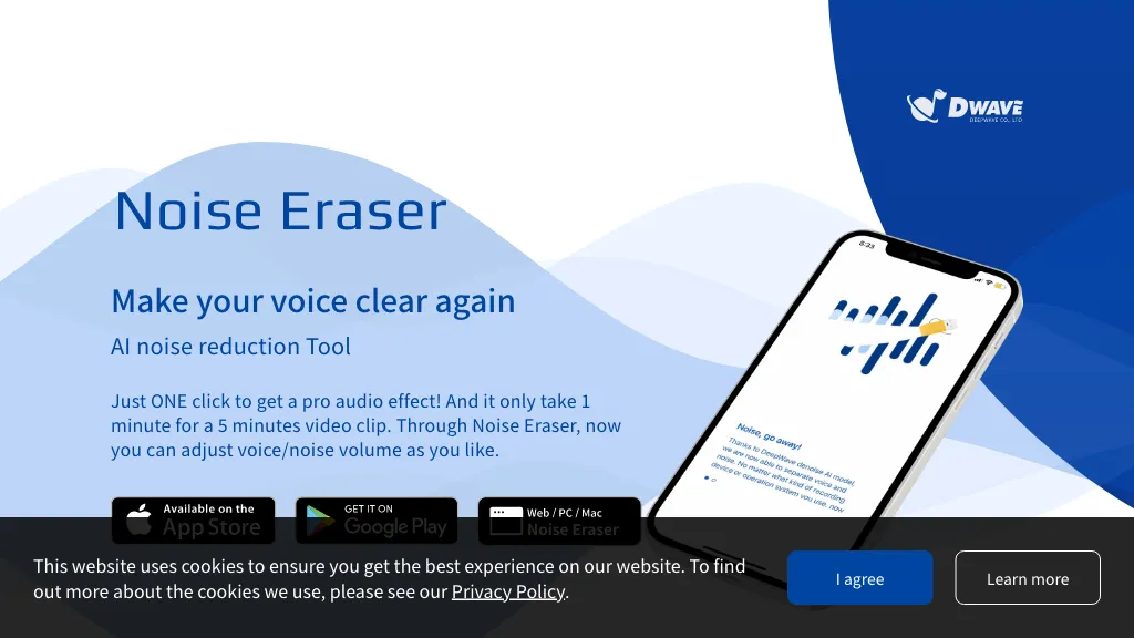Noise Eraser website