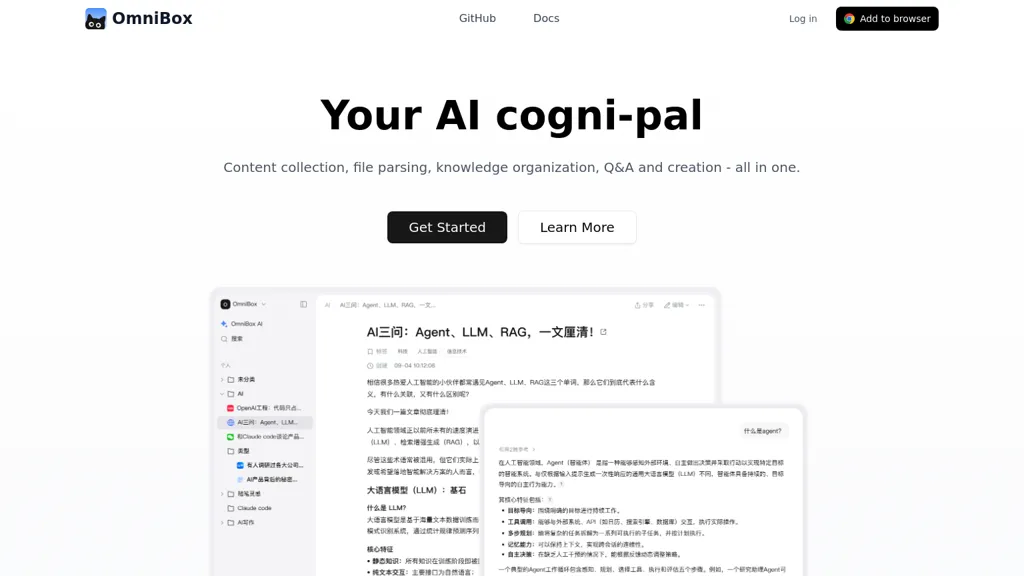 OmniBox AI tool screenshot