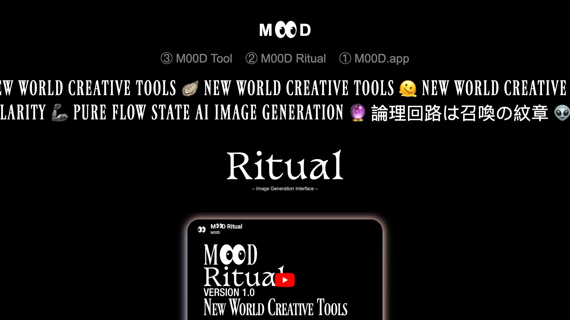 Modr Ritual M00D Ritual - AI Image Generation Tool