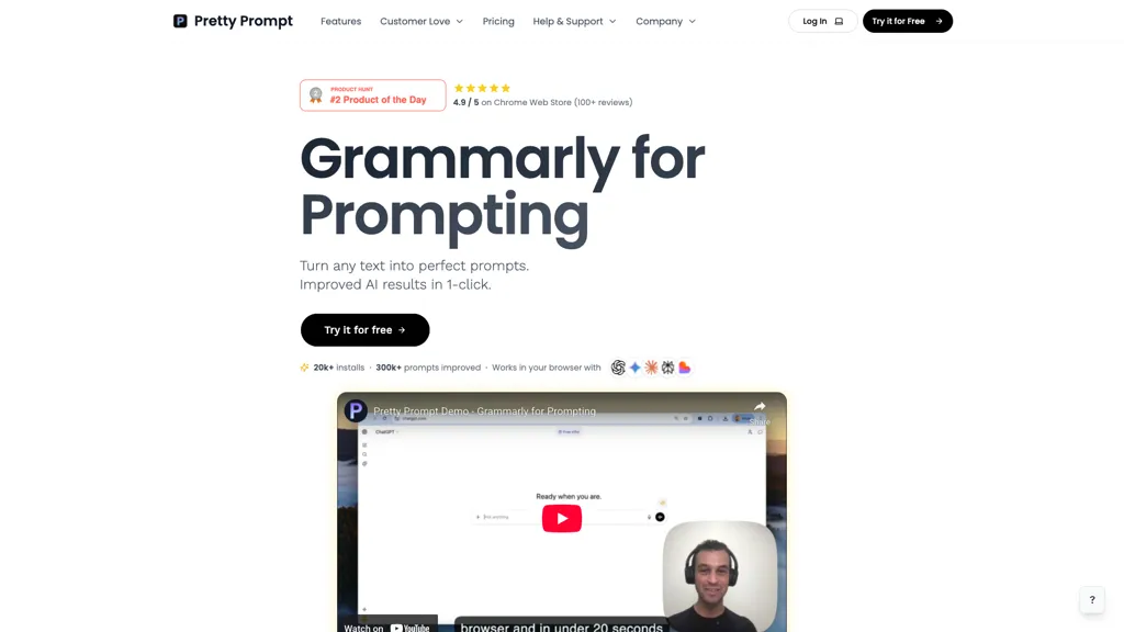 Pretty Prompt AI tool screenshot