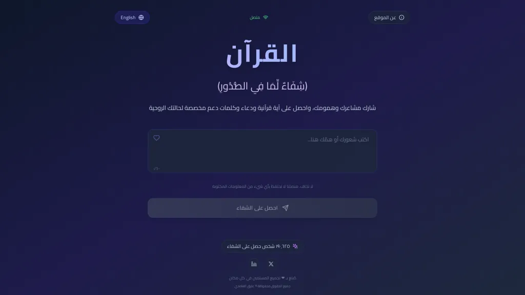Quranak alternatives and competitors