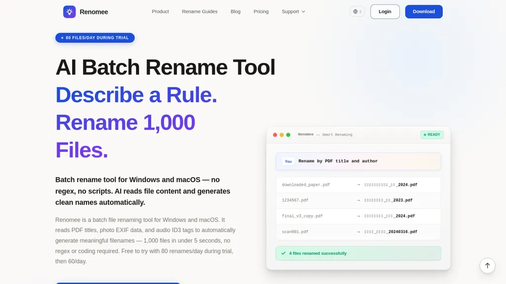 Renomee AI screenshot