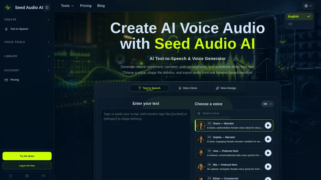 Seedaud.io AI tool screenshot