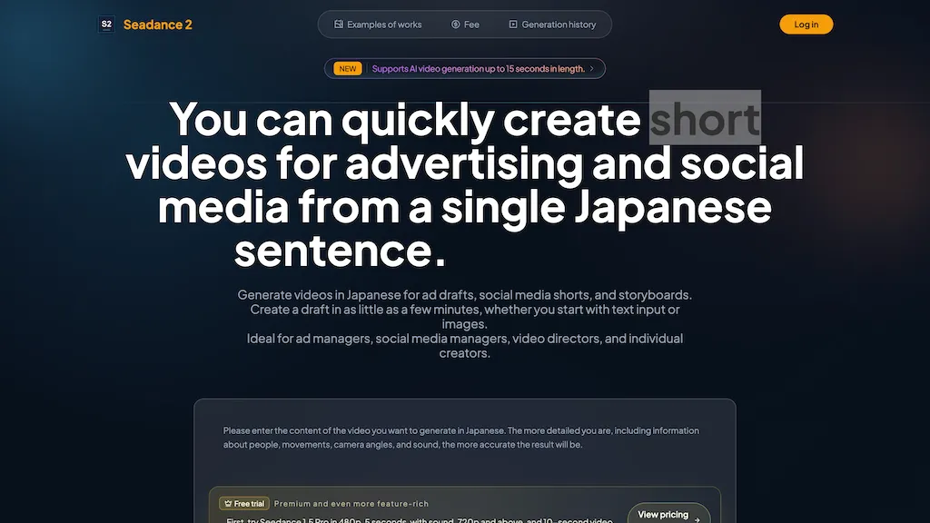 SeedVideo AI AI tool screenshot