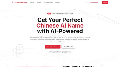 AiChineseName website image
