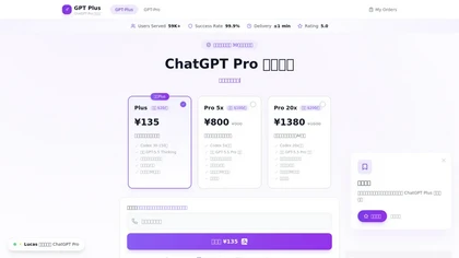 chatgpt-plus pro充值 website image