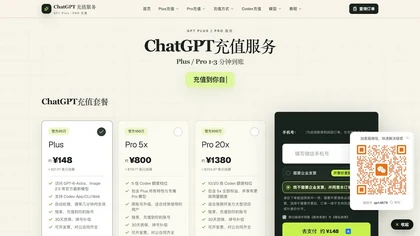 Chong Zhen website image