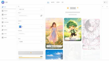 Gazouya website image