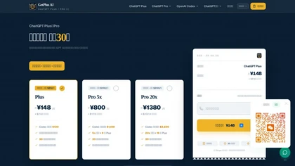 Getplus.ai website image