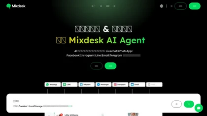Mixdesk image