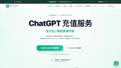 MY-GPT NET website image