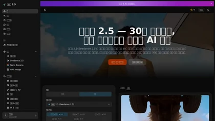 seedance25.kr website image