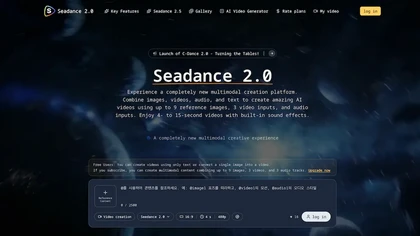 Seedance2kr website image