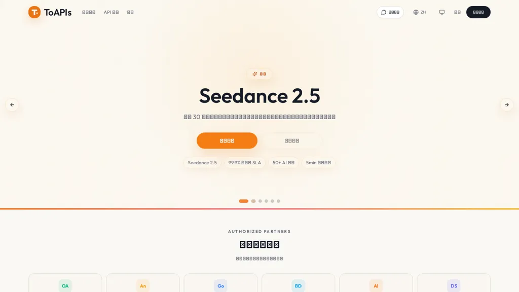 ToAPIs AI tool screenshot