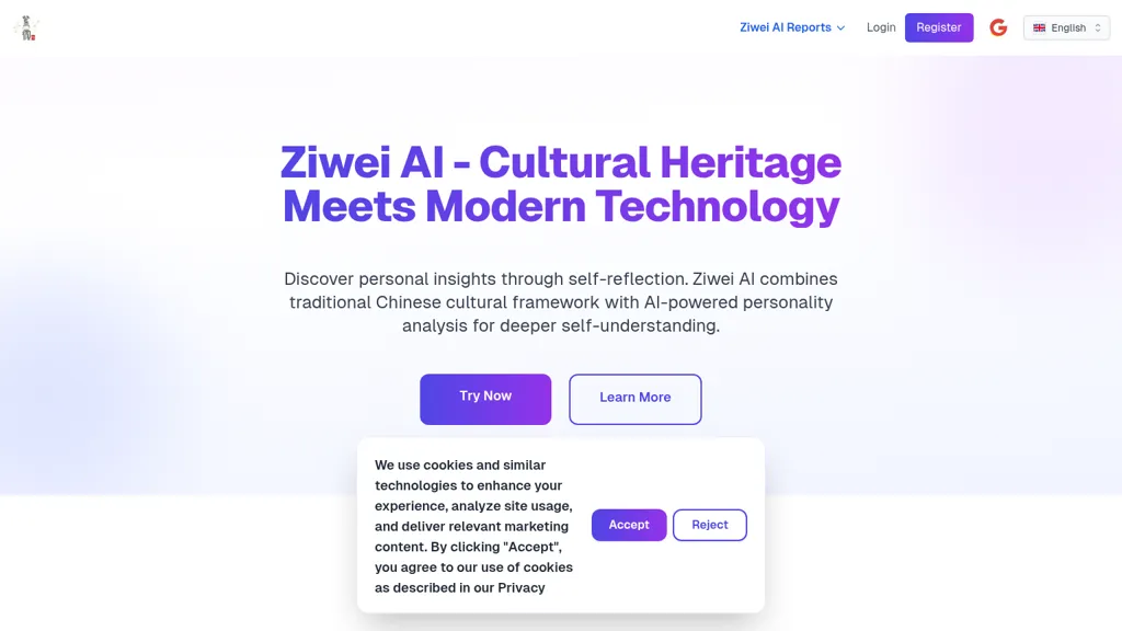 ZiWei AI AI tool screenshot